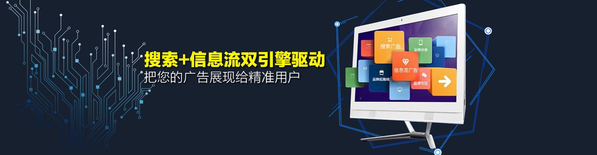 清徐百度推广价格